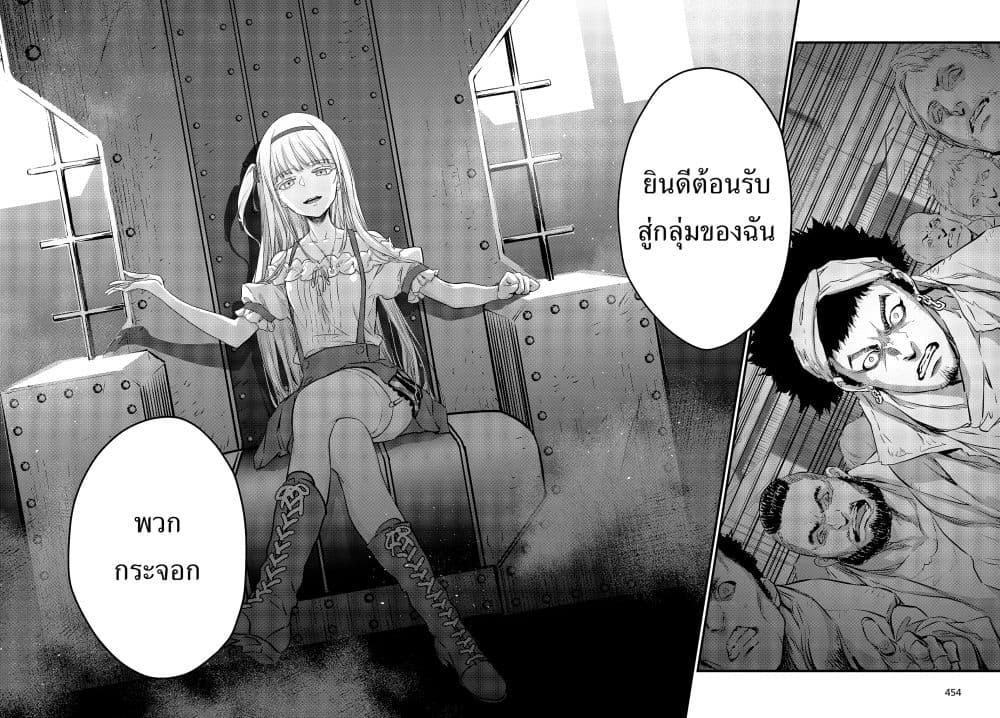 Manga-lc-com อ่านมังงะ อ่านการ์ตูน ออนไลน์ ฟรี Rebuild World ตอนที่ 1 2 3 4 5 6 7 8 9 10 11 12 13 14 ฟรี ไม่มีโฆษณา Manga-lc - อ่าน มังงะ อ่าน การ์ตูน ออนไลน์ อ่านมังงะ ฟรี
