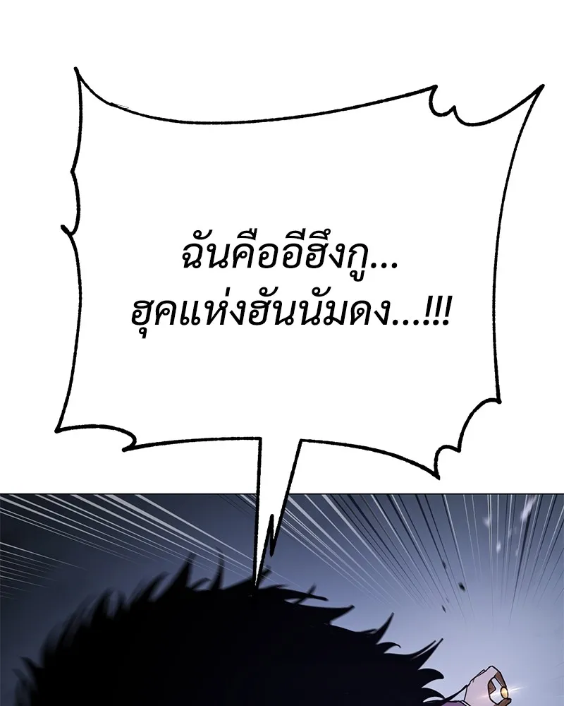 แบคXX ตอนที่ 24 รูปที่ 16