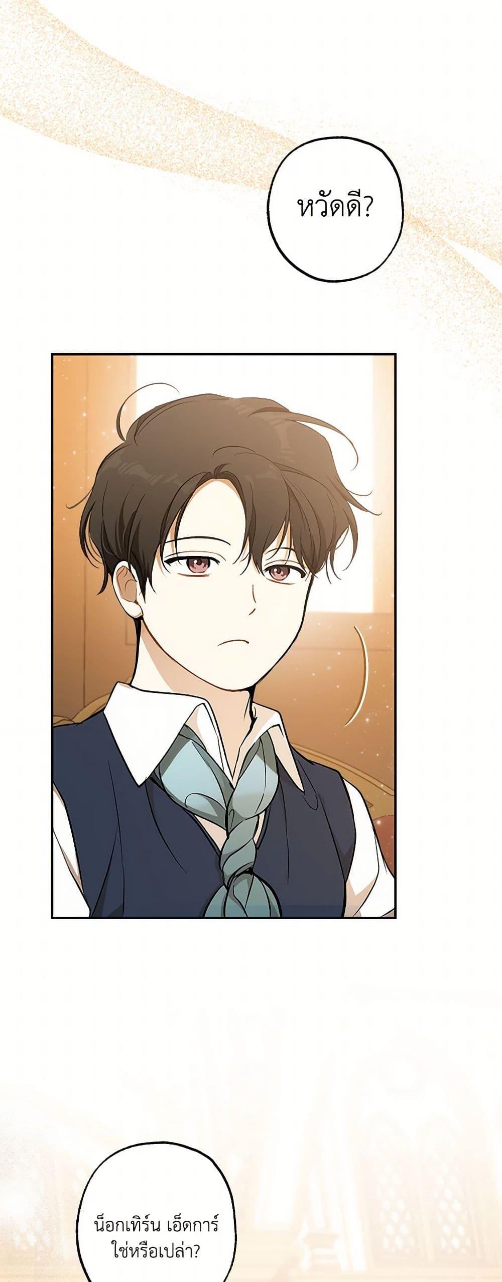 Manga-lc-com อ่านมังงะ อ่านการ์ตูน ออนไลน์ ฟรี It Was All a Mistake ตอนที่ 1 2 3 4 5 6 7 8 9 10 11 12 13 14 ฟรี ไม่มีโฆษณา Manga-lc - อ่าน มังงะ อ่าน การ์ตูน ออนไลน์ อ่านมังงะ ฟรี