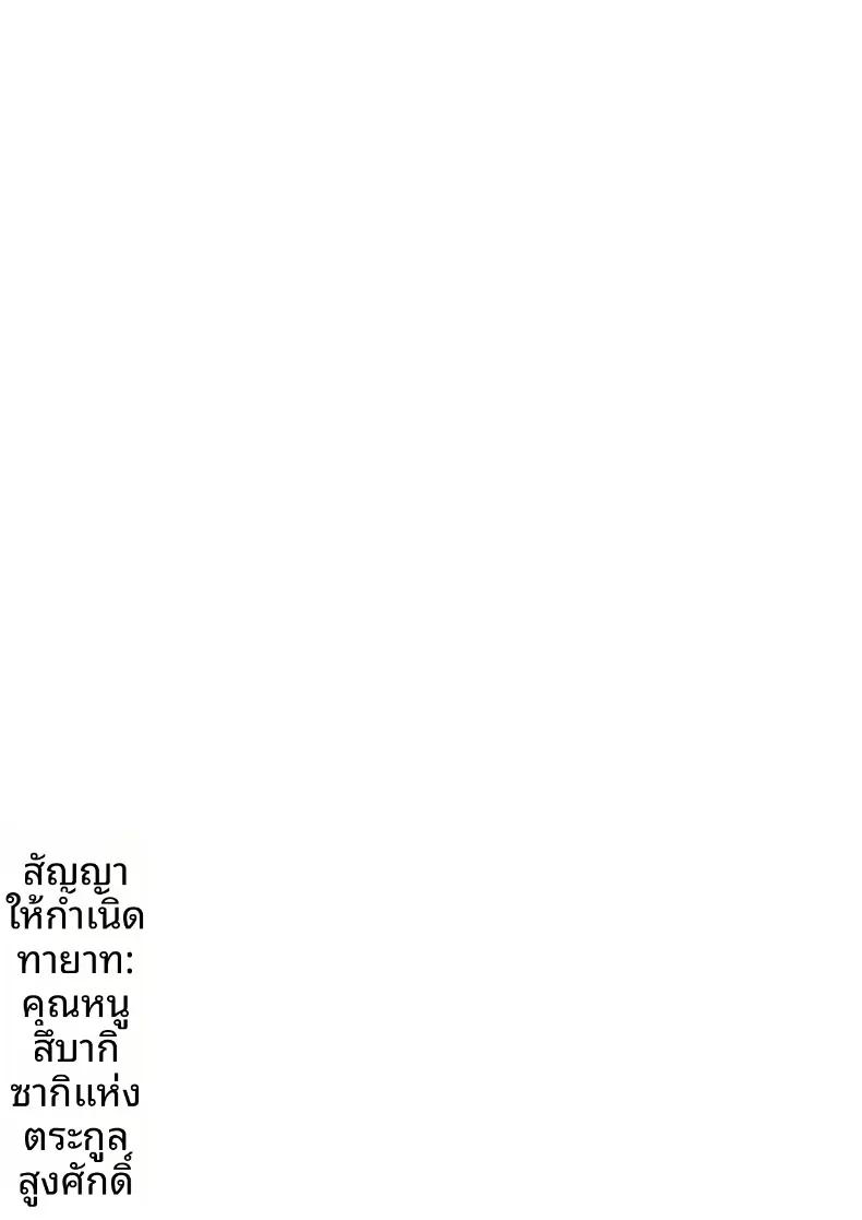 Doujin-Lc- อ่าน โดจิน มังฮวา เกาหลี ญี่ปุ่น จีน แปลไทย สัญญาการตั้งครรภ์ (Asuka Shinozaki) ตอนที่ 1 2 3 4 5 6 7 8 9 10 11 12 13 14 ฟรี ไม่มีโฆษณา อ่าน โดจิน Manhwa เกาหลี ญี่ปุ่น จีน เรามีครบ คัดมาให้เน้นๆ โดจิน 18+ รับประกันความฟินโดย  Doujin Lc