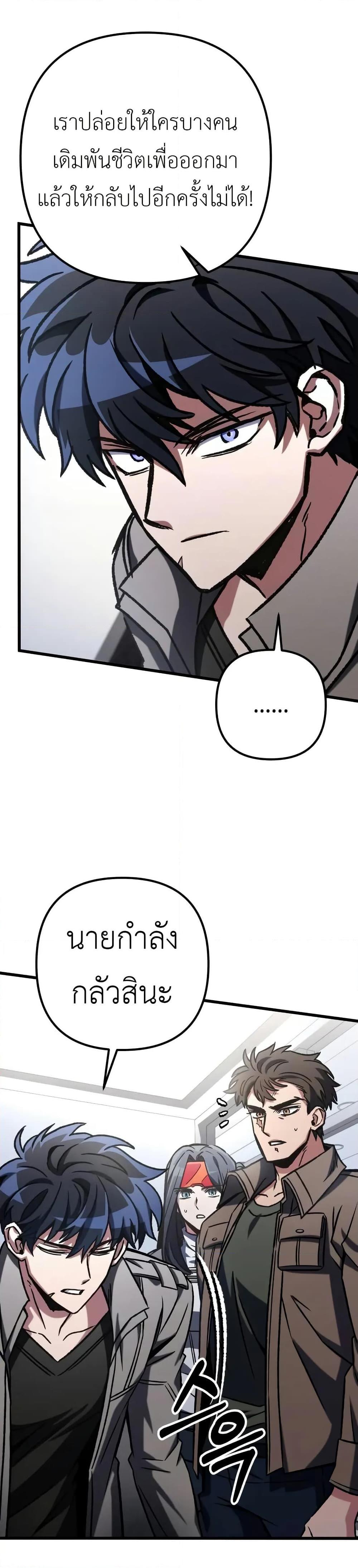 Manga-lc-com อ่านมังงะ อ่านการ์ตูน ออนไลน์ ฟรี The Genius Assassin Who Takes it All ตอนที่ 1 2 3 4 5 6 7 8 9 10 11 12 13 14 ฟรี ไม่มีโฆษณา Manga-lc - อ่าน มังงะ อ่าน การ์ตูน ออนไลน์ อ่านมังงะ ฟรี