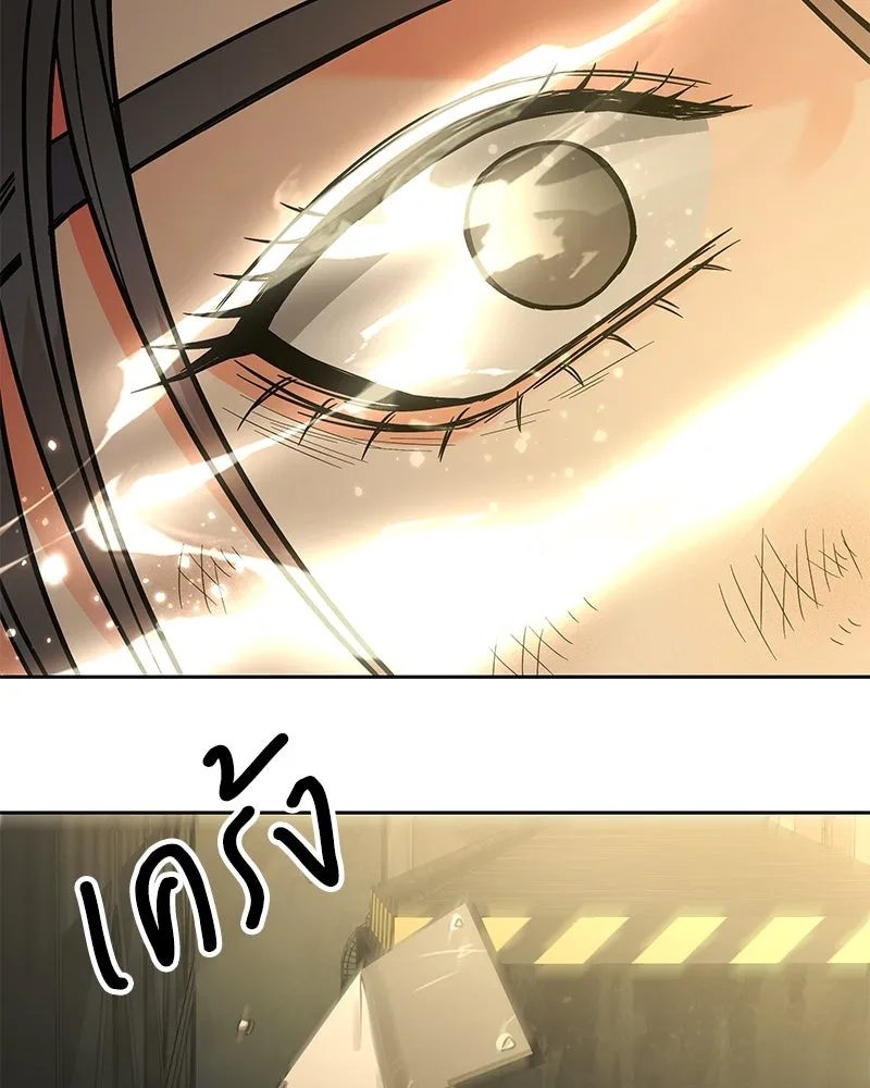 แด่ความเกลียดชัง ตอนที่ 51 (จบซีซัน 1) รูปที่ 137