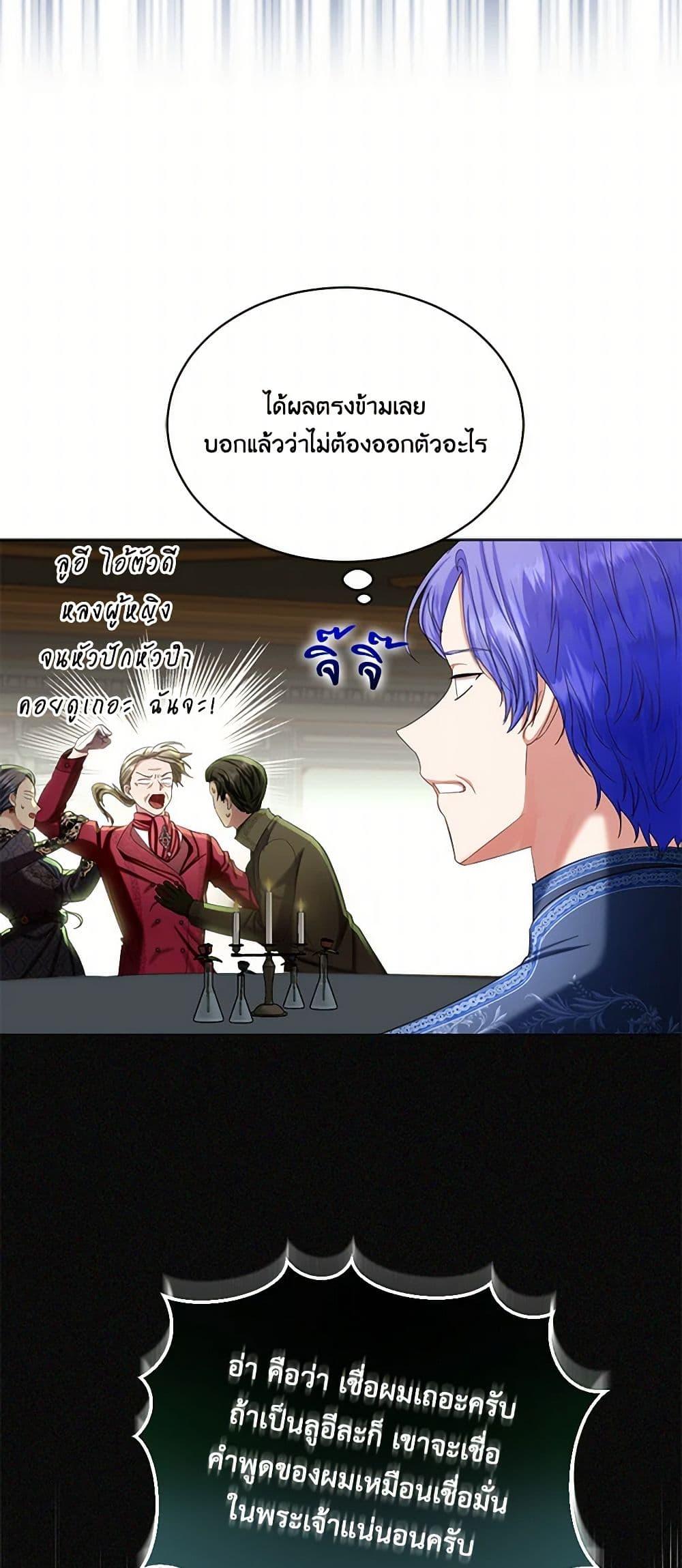 Manga-lc-com อ่านมังงะ อ่านการ์ตูน ออนไลน์ ฟรี The Duchess’s Contract Marriage ตอนที่ 1 2 3 4 5 6 7 8 9 10 11 12 13 14 ฟรี ไม่มีโฆษณา Manga-lc - อ่าน มังงะ อ่าน การ์ตูน ออนไลน์ อ่านมังงะ ฟรี