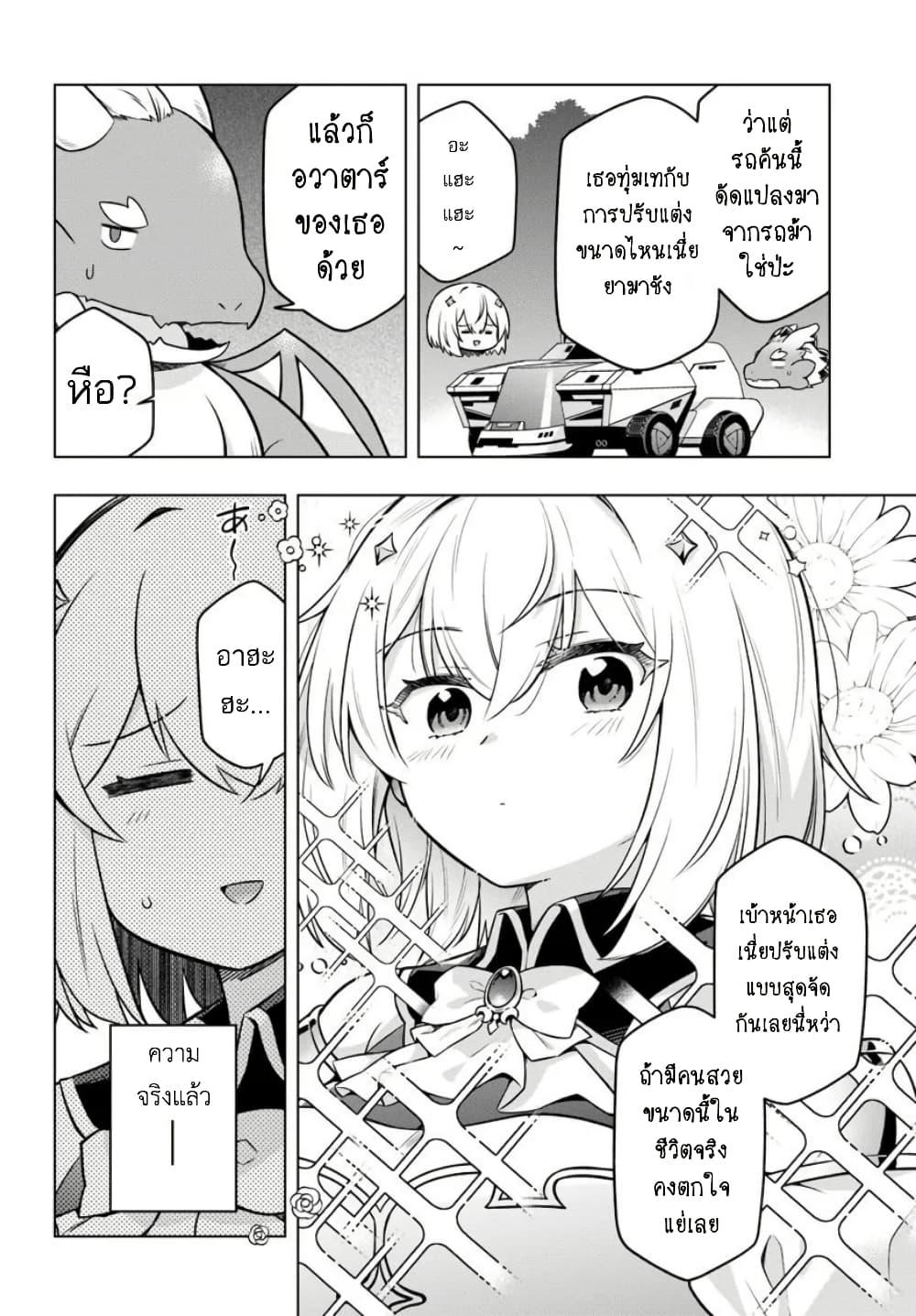 Manga-lc-com อ่านมังงะ อ่านการ์ตูน ออนไลน์ ฟรี Death Game ni Makikomareta Yamamoto-san, Kimama ni Game Balance wo Hokai Saseru ตอนที่ 1 2 3 4 5 6 7 8 9 10 11 12 13 14 ฟรี ไม่มีโฆษณา Manga-lc - อ่าน มังงะ อ่าน การ์ตูน ออนไลน์ อ่านมังงะ ฟรี