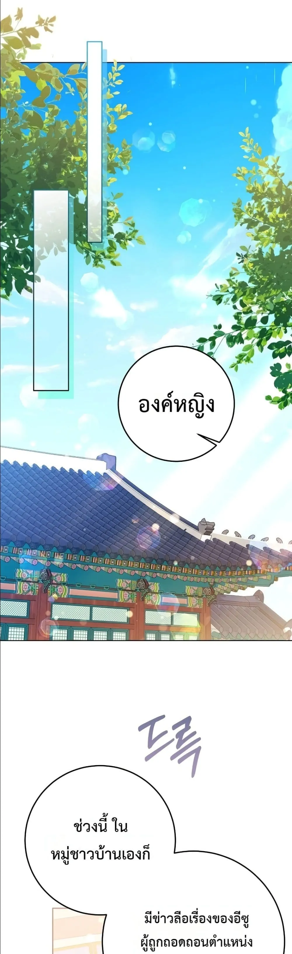 Manga-lc-com อ่านมังงะ อ่านการ์ตูน ออนไลน์ ฟรี The Princess’s Guide to a Perfect Life ตอนที่ 1 2 3 4 5 6 7 8 9 10 11 12 13 14 ฟรี ไม่มีโฆษณา Manga-lc - อ่าน มังงะ อ่าน การ์ตูน ออนไลน์ อ่านมังงะ ฟรี