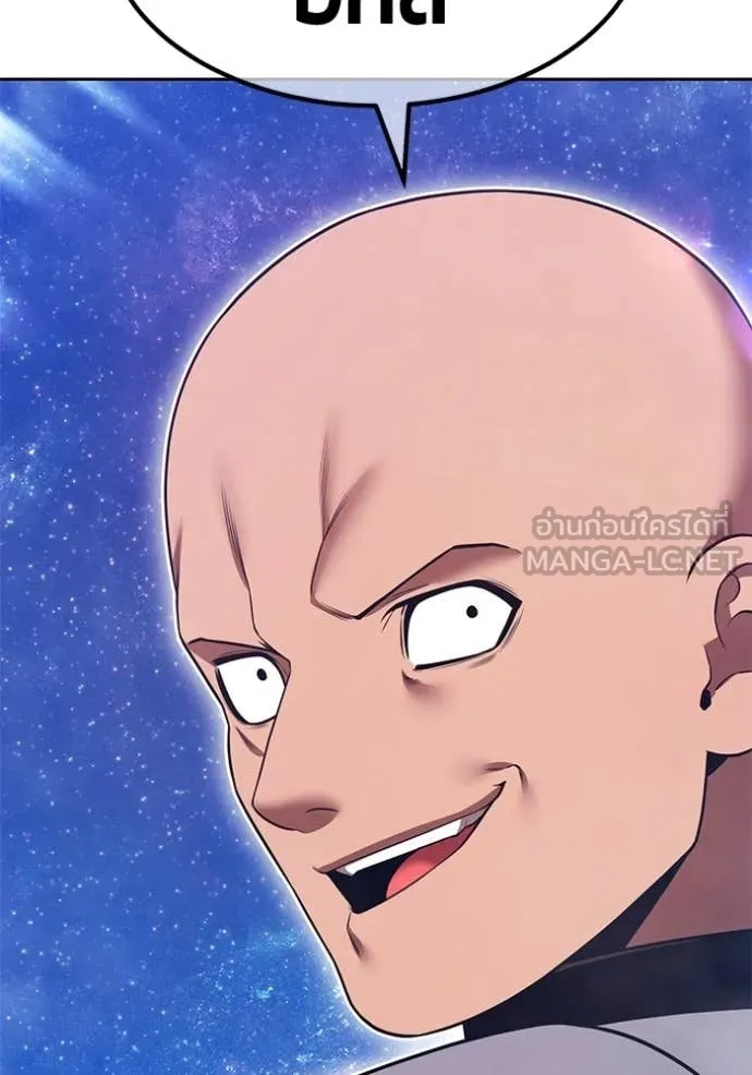 +99 ท่อนไม้ ตอนที่ 191 รูปที่ 241