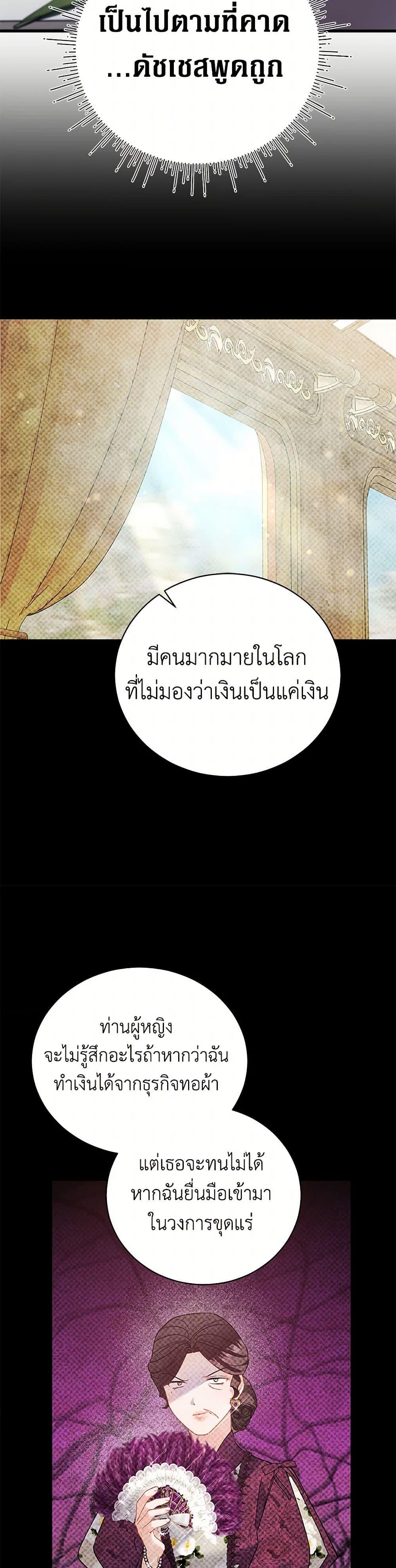 Manga-lc-com อ่านมังงะ อ่านการ์ตูน ออนไลน์ ฟรี I’m Sure It’s My Baby ตอนที่ 1 2 3 4 5 6 7 8 9 10 11 12 13 14 ฟรี ไม่มีโฆษณา Manga-lc - อ่าน มังงะ อ่าน การ์ตูน ออนไลน์ อ่านมังงะ ฟรี