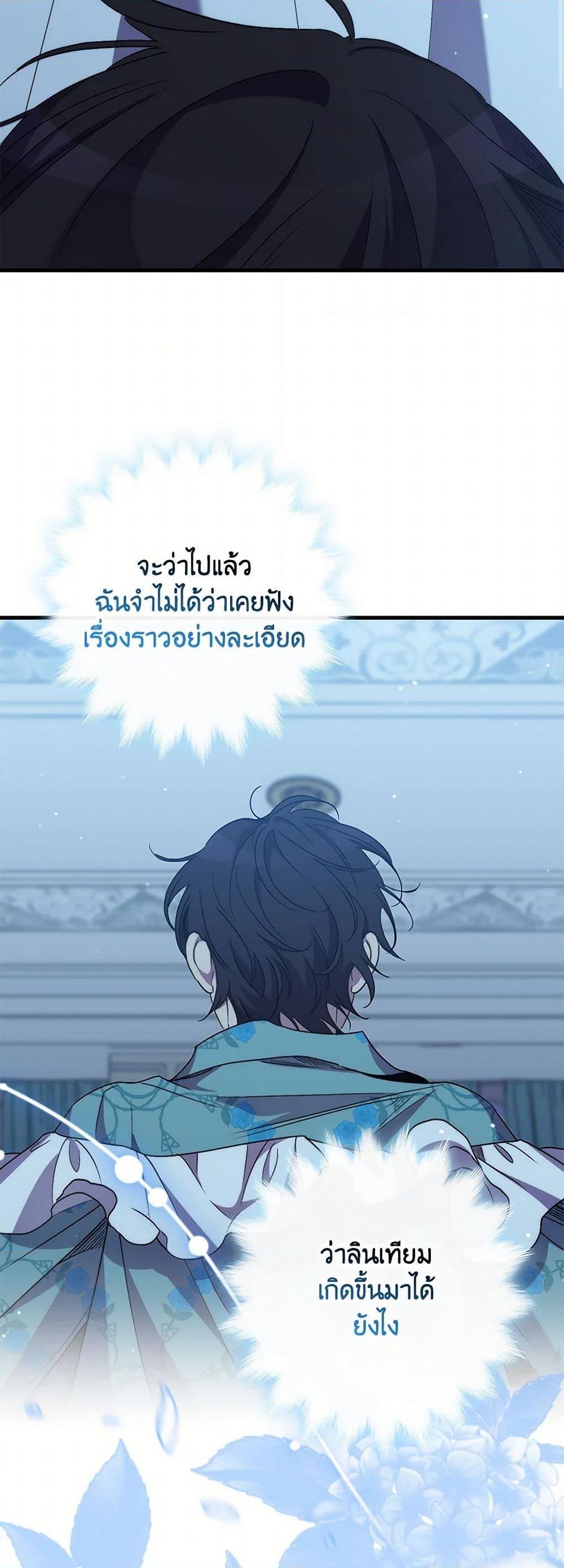 Manga-lc-com อ่านมังงะ อ่านการ์ตูน ออนไลน์ ฟรี I’m Dead, But the Hero Went Crazy ตอนที่ 1 2 3 4 5 6 7 8 9 10 11 12 13 14 ฟรี ไม่มีโฆษณา Manga-lc - อ่าน มังงะ อ่าน การ์ตูน ออนไลน์ อ่านมังงะ ฟรี