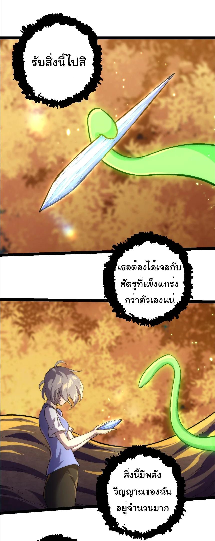 Manga-lc-com อ่านมังงะ อ่านการ์ตูน ออนไลน์ ฟรี Evolution from the Big Tree ตอนที่ 1 2 3 4 5 6 7 8 9 10 11 12 13 14 ฟรี ไม่มีโฆษณา Manga-lc - อ่าน มังงะ อ่าน การ์ตูน ออนไลน์ อ่านมังงะ ฟรี