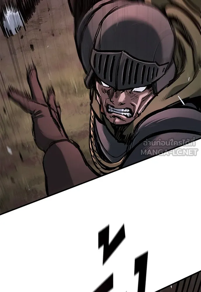 อัศวินวันเดียว ตอนที่ 53 รูปที่ 66