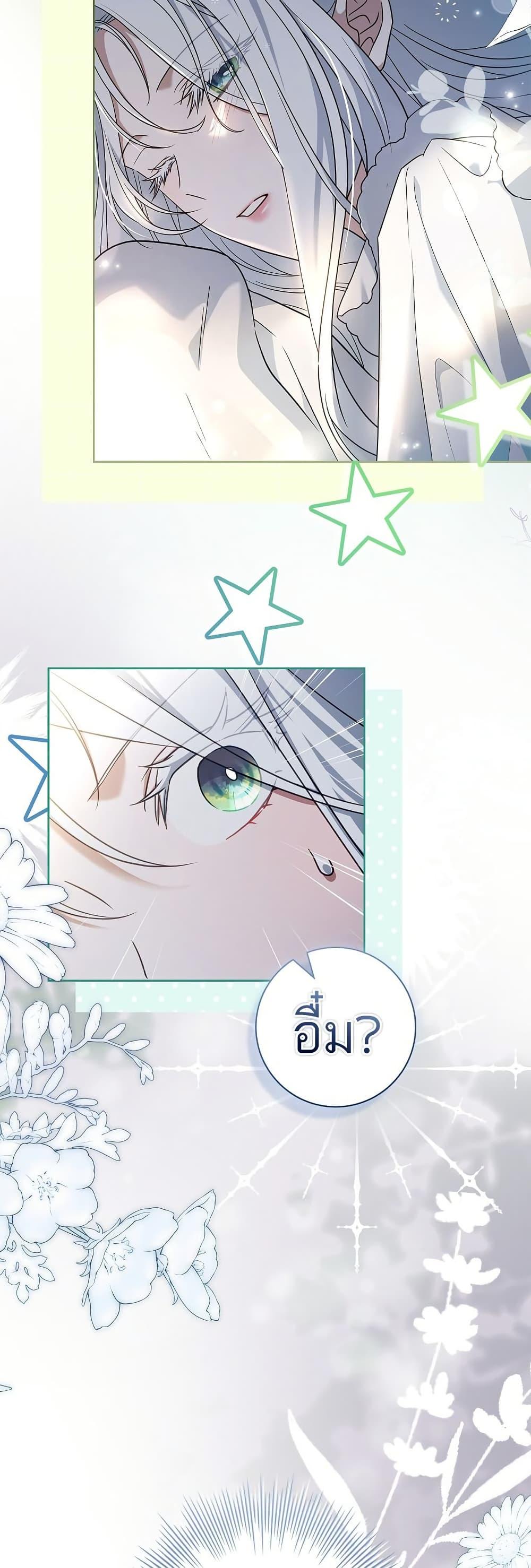 Manga-lc-com อ่านมังงะ อ่านการ์ตูน ออนไลน์ ฟรี Honey, Why Can’t We Get a Divorce ตอนที่ 1 2 3 4 5 6 7 8 9 10 11 12 13 14 ฟรี ไม่มีโฆษณา Manga-lc - อ่าน มังงะ อ่าน การ์ตูน ออนไลน์ อ่านมังงะ ฟรี