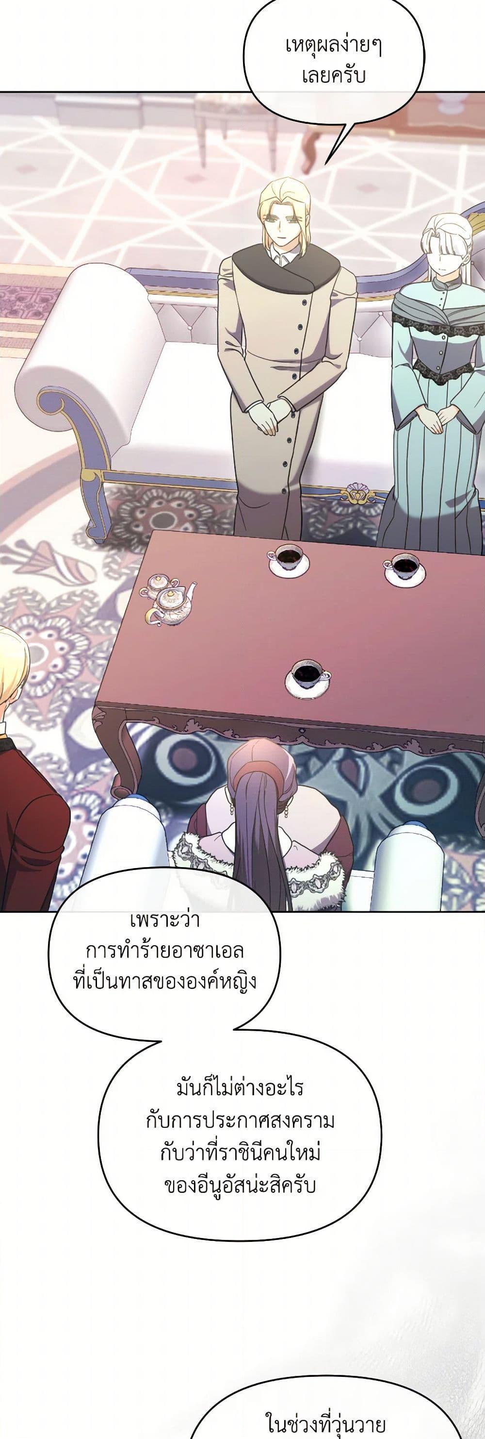 Manga-lc-com อ่านมังงะ อ่านการ์ตูน ออนไลน์ ฟรี The Villainess’s Dazzling Debut ตอนที่ 1 2 3 4 5 6 7 8 9 10 11 12 13 14 ฟรี ไม่มีโฆษณา Manga-lc - อ่าน มังงะ อ่าน การ์ตูน ออนไลน์ อ่านมังงะ ฟรี