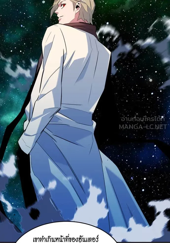 แยกร่าง ล่าอัตโนมัติ ตอนที่ 160 รูปที่ 108