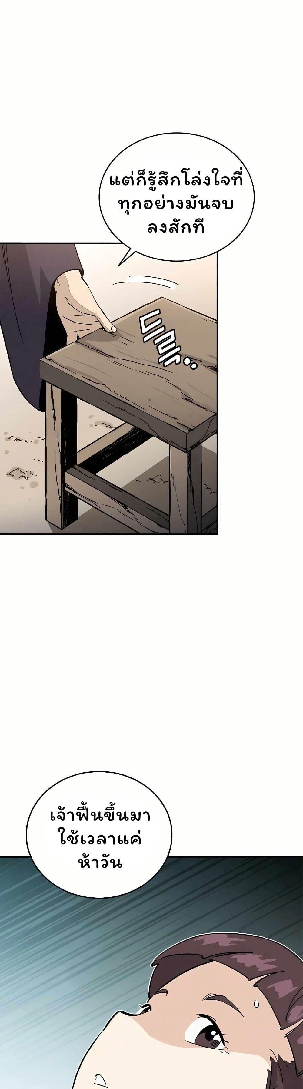 Manga-lc-com อ่านมังงะ อ่านการ์ตูน ออนไลน์ ฟรี I Reincarnated as a Legendary Surgeon ตอนที่ 1 2 3 4 5 6 7 8 9 10 11 12 13 14 ฟรี ไม่มีโฆษณา Manga-lc - อ่าน มังงะ อ่าน การ์ตูน ออนไลน์ อ่านมังงะ ฟรี