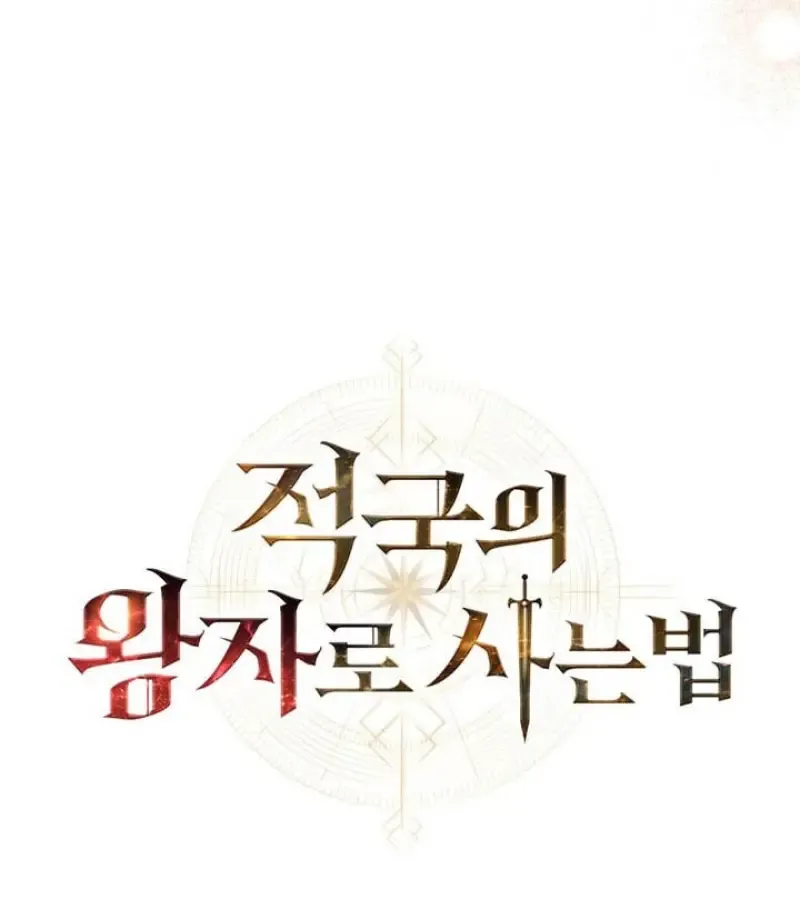 Reborn as the Enemy Prince เก_ดใหม_เป_นเจ_าชายในประเทศศ_ตร_ ตอนที่ ตอนที่ 101 รูปที่ 40