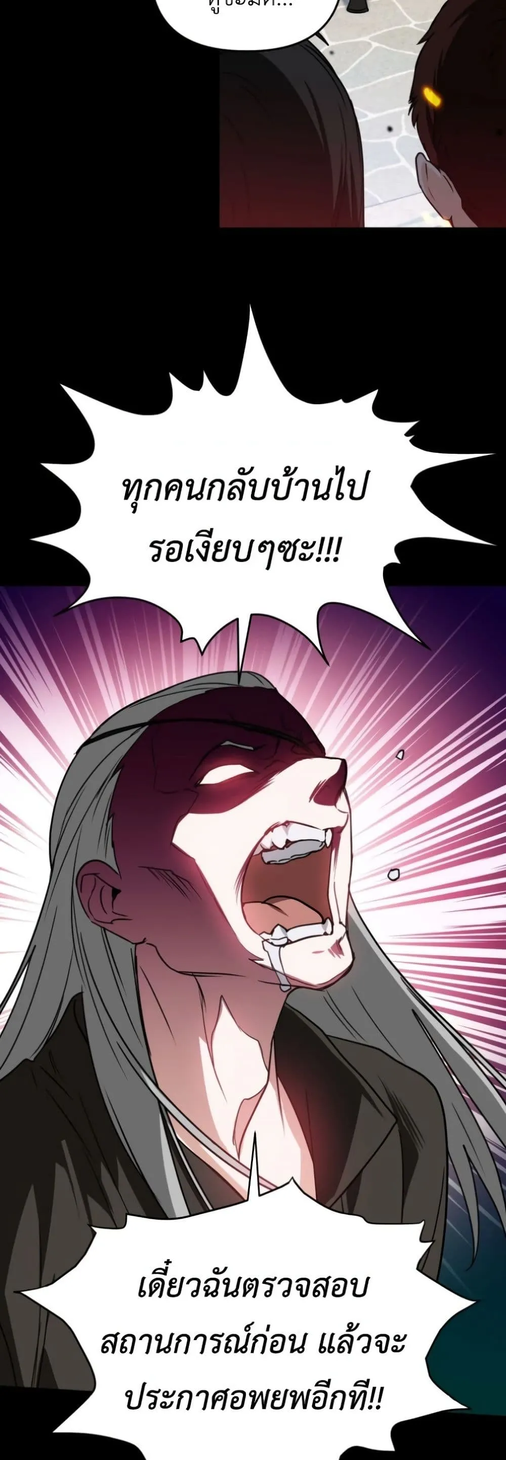 Manga-lc-com อ่านมังงะ อ่านการ์ตูน ออนไลน์ ฟรี Secretly Strong and Searching for My Daddy ตอนที่ 1 2 3 4 5 6 7 8 9 10 11 12 13 14 ฟรี ไม่มีโฆษณา Manga-lc - อ่าน มังงะ อ่าน การ์ตูน ออนไลน์ อ่านมังงะ ฟรี