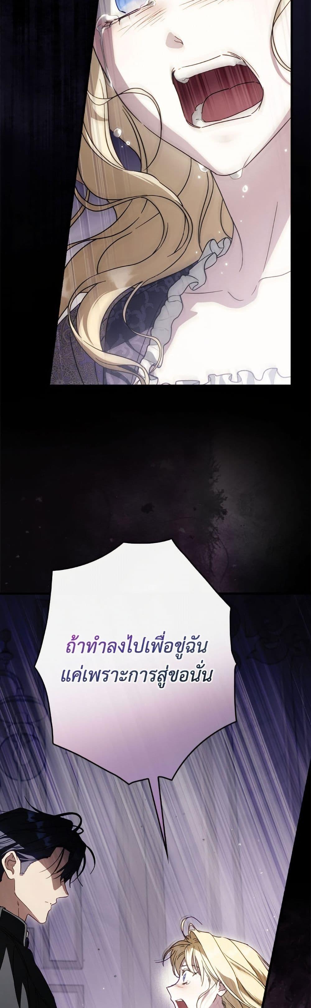 Manga-lc-com อ่านมังงะ อ่านการ์ตูน ออนไลน์ ฟรี How to Get My Husband on My Side ตอนที่ 1 2 3 4 5 6 7 8 9 10 11 12 13 14 ฟรี ไม่มีโฆษณา Manga-lc - อ่าน มังงะ อ่าน การ์ตูน ออนไลน์ อ่านมังงะ ฟรี