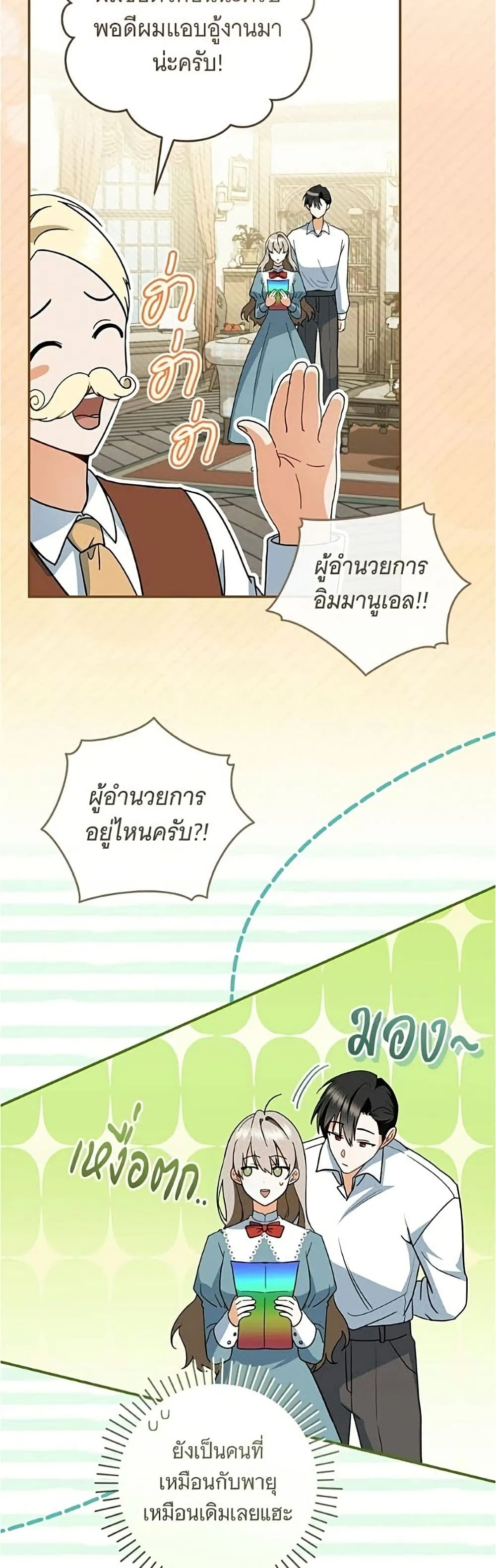 Manga-lc-com อ่านมังงะ อ่านการ์ตูน ออนไลน์ ฟรี All I Want is My Dream Home – โครงการมีสามีแถมฟรีบ้านในฝัน ตอนที่ 1 2 3 4 5 6 7 8 9 10 11 12 13 14 ฟรี ไม่มีโฆษณา Manga-lc - อ่าน มังงะ อ่าน การ์ตูน ออนไลน์ อ่านมังงะ ฟรี