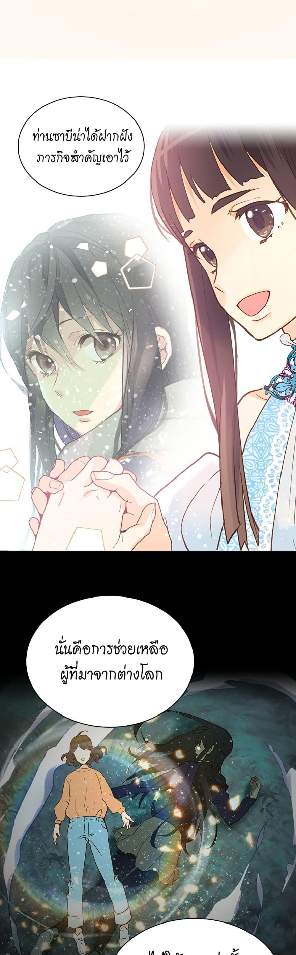 Manga-lc-com อ่านมังงะ อ่านการ์ตูน ออนไลน์ ฟรี Isekai Empress ตอนที่ 1 2 3 4 5 6 7 8 9 10 11 12 13 14 ฟรี ไม่มีโฆษณา Manga-lc - อ่าน มังงะ อ่าน การ์ตูน ออนไลน์ อ่านมังงะ ฟรี