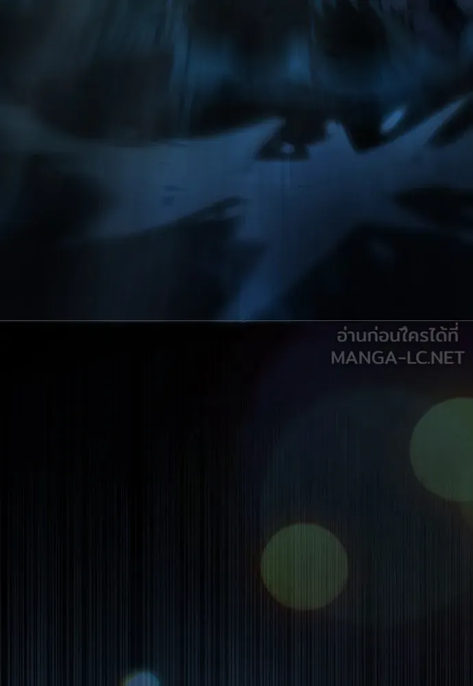 ยุคแห่งยอดมนุษย์ ตอนที่ 99 รูปที่ 162