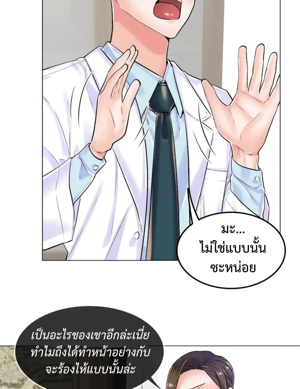 Doujin-Lc- อ่าน โดจิน มังฮวา เกาหลี ญี่ปุ่น จีน แปลไทย The Game Fatal Doctor ตอนที่ 1 2 3 4 5 6 7 8 9 10 11 12 13 14 ฟรี ไม่มีโฆษณา อ่าน โดจิน Manhwa เกาหลี ญี่ปุ่น จีน เรามีครบ คัดมาให้เน้นๆ โดจิน 18+ รับประกันความฟินโดย  Doujin Lc