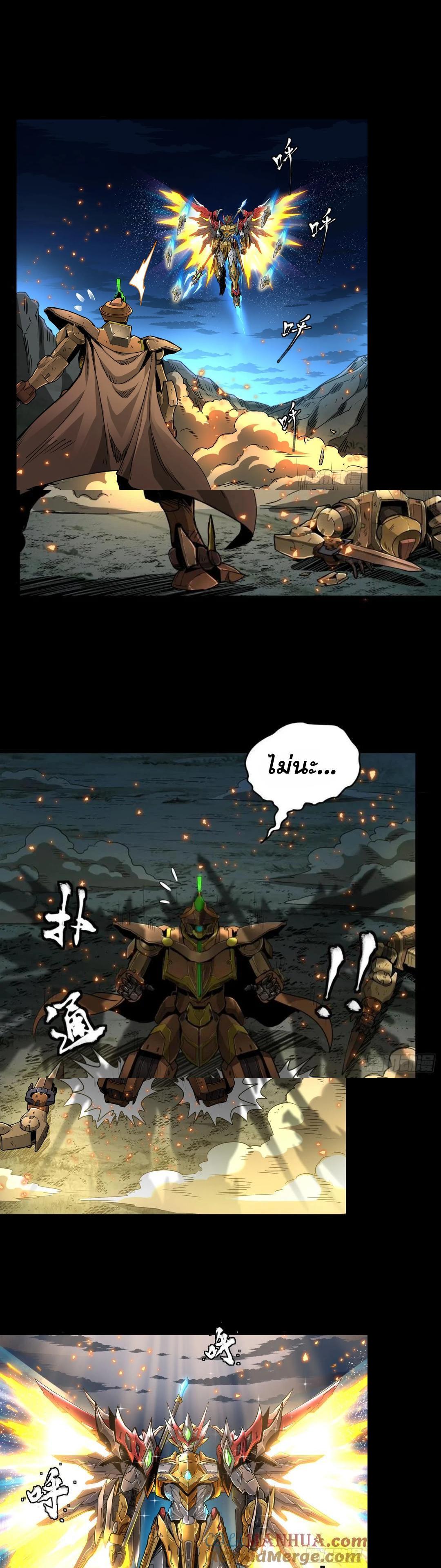 Manga-lc-com อ่านมังงะ อ่านการ์ตูน ออนไลน์ ฟรี Legend of Star General ตอนที่ 1 2 3 4 5 6 7 8 9 10 11 12 13 14 ฟรี ไม่มีโฆษณา Manga-lc - อ่าน มังงะ อ่าน การ์ตูน ออนไลน์ อ่านมังงะ ฟรี