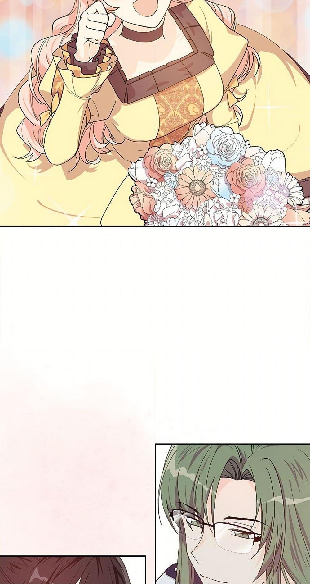 Manga-lc-com อ่านมังงะ อ่านการ์ตูน ออนไลน์ ฟรี The Antagonist’s Pet ตอนที่ 1 2 3 4 5 6 7 8 9 10 11 12 13 14 ฟรี ไม่มีโฆษณา Manga-lc - อ่าน มังงะ อ่าน การ์ตูน ออนไลน์ อ่านมังงะ ฟรี