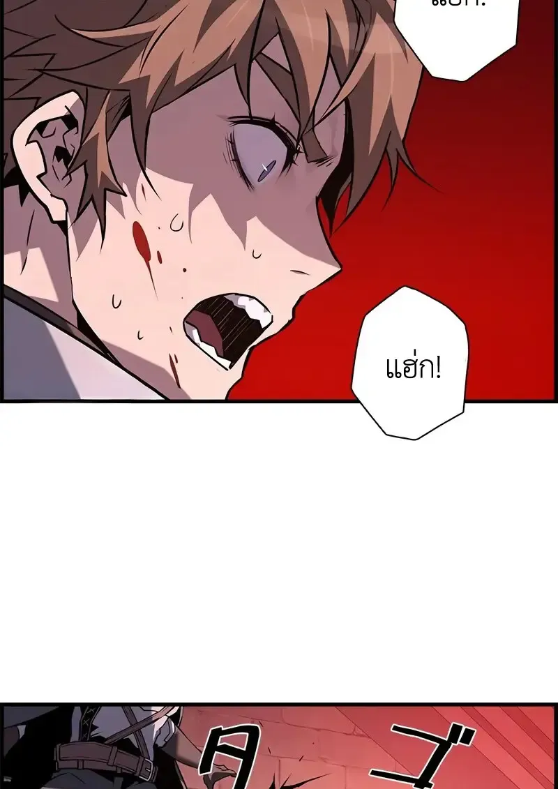 Necromancer_s Evolutionary Traits ตอนที่ ตอนที่ 107 รูปที่ 92