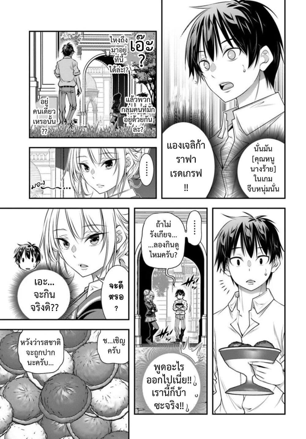 Manga-lc-com อ่านมังงะ อ่านการ์ตูน ออนไลน์ ฟรี Trapped in a Dating Sim Otome Games Are Tough For Us, Too! ตอนที่ 1 2 3 4 5 6 7 8 9 10 11 12 13 14 ฟรี ไม่มีโฆษณา Manga-lc - อ่าน มังงะ อ่าน การ์ตูน ออนไลน์ อ่านมังงะ ฟรี