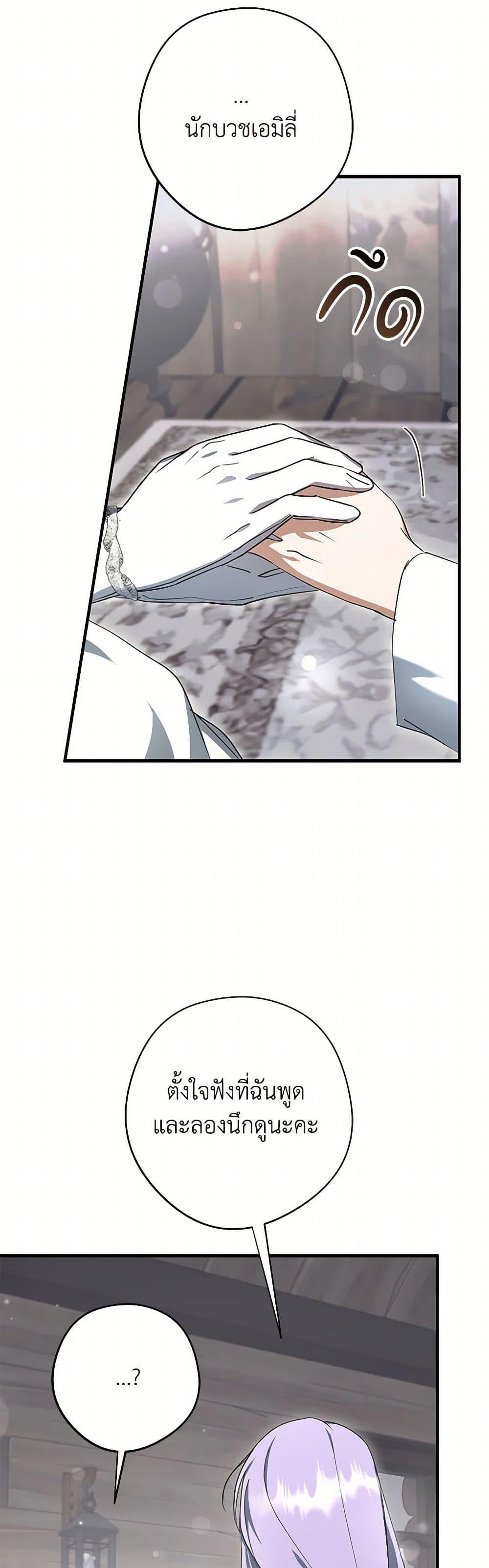 Manga-lc-com อ่านมังงะ อ่านการ์ตูน ออนไลน์ ฟรี An Extra Stole the Male Leads ตอนที่ 1 2 3 4 5 6 7 8 9 10 11 12 13 14 ฟรี ไม่มีโฆษณา Manga-lc - อ่าน มังงะ อ่าน การ์ตูน ออนไลน์ อ่านมังงะ ฟรี