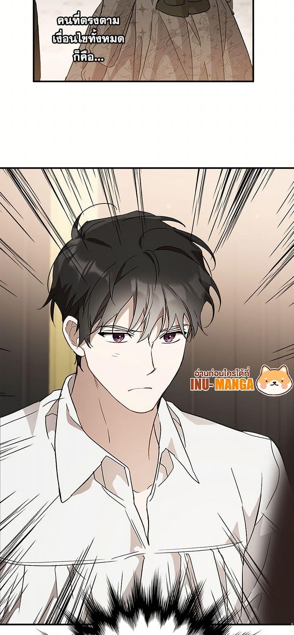 Manga-lc-com อ่านมังงะ อ่านการ์ตูน ออนไลน์ ฟรี It Was All a Mistake ตอนที่ 1 2 3 4 5 6 7 8 9 10 11 12 13 14 ฟรี ไม่มีโฆษณา Manga-lc - อ่าน มังงะ อ่าน การ์ตูน ออนไลน์ อ่านมังงะ ฟรี