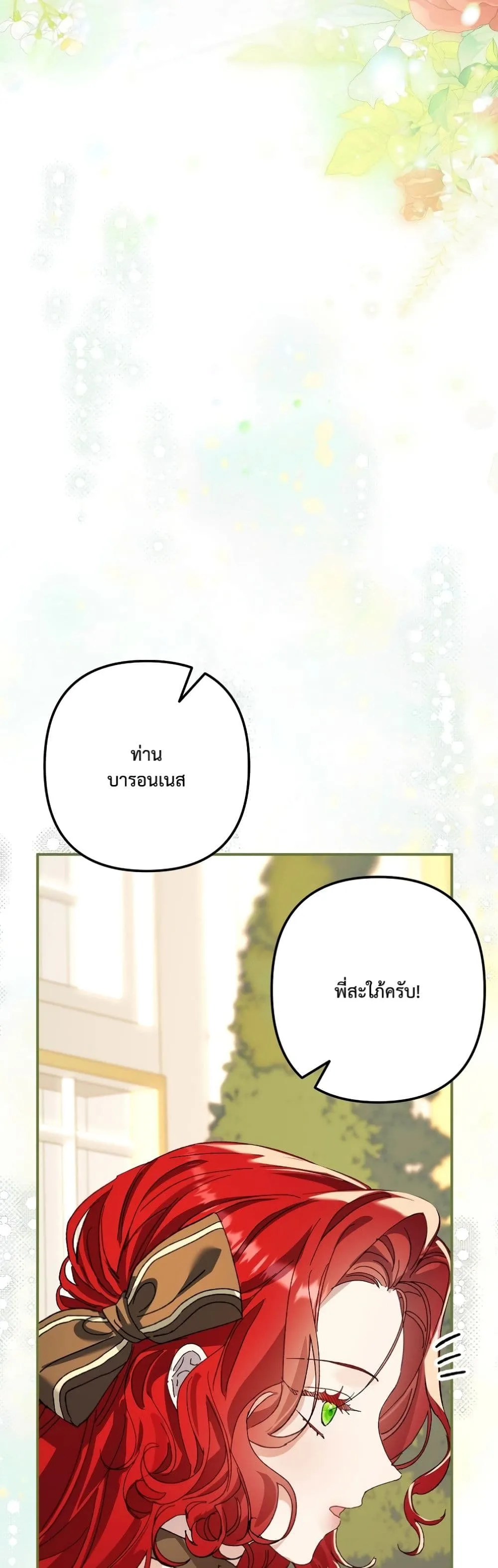 Manga-lc-com อ่านมังงะ อ่านการ์ตูน ออนไลน์ ฟรี I Faked a Pregnancy, but My Husband Returned ตอนที่ 1 2 3 4 5 6 7 8 9 10 11 12 13 14 ฟรี ไม่มีโฆษณา Manga-lc - อ่าน มังงะ อ่าน การ์ตูน ออนไลน์ อ่านมังงะ ฟรี