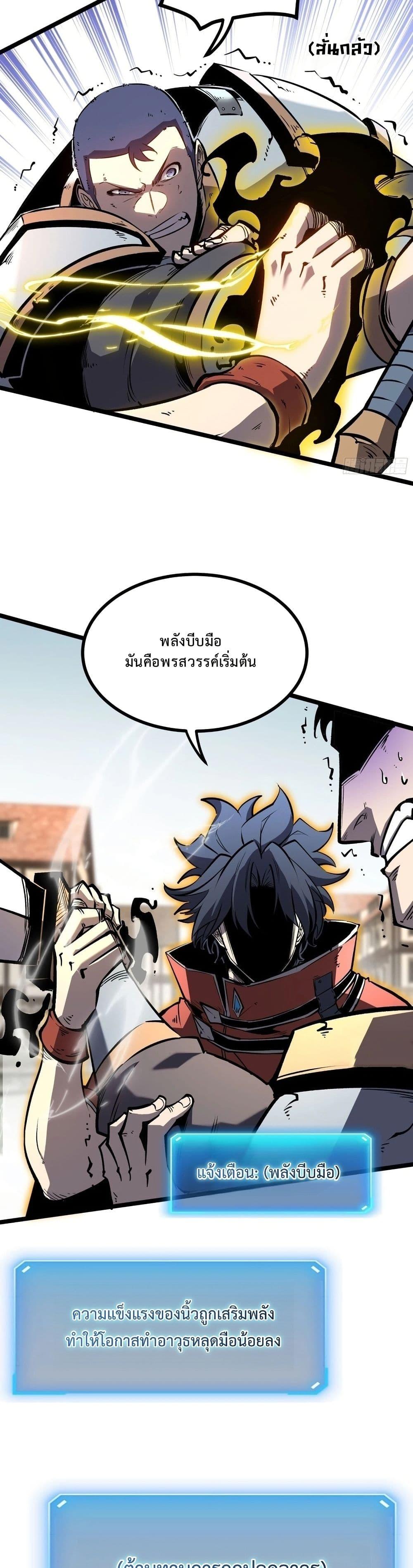 Manga-lc-com อ่านมังงะ อ่านการ์ตูน ออนไลน์ ฟรี Rebirth of the Super Battle God ตอนที่ 1 2 3 4 5 6 7 8 9 10 11 12 13 14 ฟรี ไม่มีโฆษณา Manga-lc - อ่าน มังงะ อ่าน การ์ตูน ออนไลน์ อ่านมังงะ ฟรี