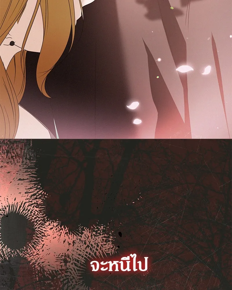 กำราบรักร้ายนายจอมพยศ ตอนที่ 33 รูปที่ 152