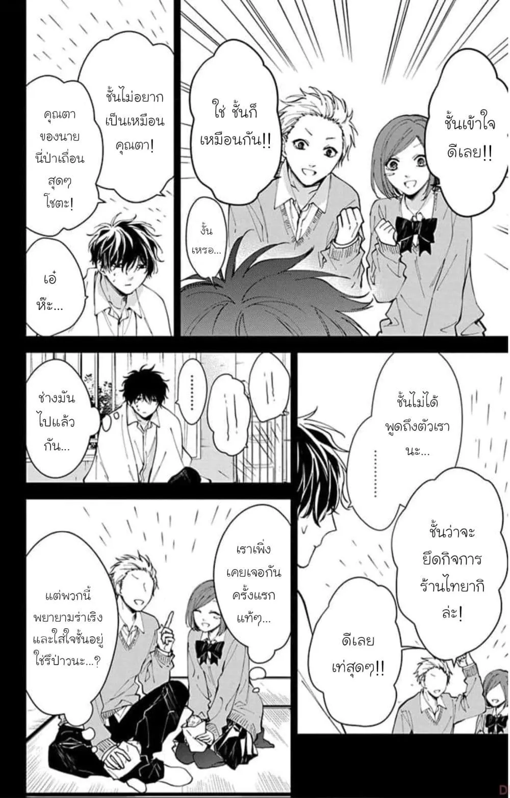 Manga-lc-com อ่านมังงะ อ่านการ์ตูน ออนไลน์ ฟรี Tsuiraku JK to Haijin Kyoushi ตอนที่ 1 2 3 4 5 6 7 8 9 10 11 12 13 14 ฟรี ไม่มีโฆษณา Manga-lc - อ่าน มังงะ อ่าน การ์ตูน ออนไลน์ อ่านมังงะ ฟรี