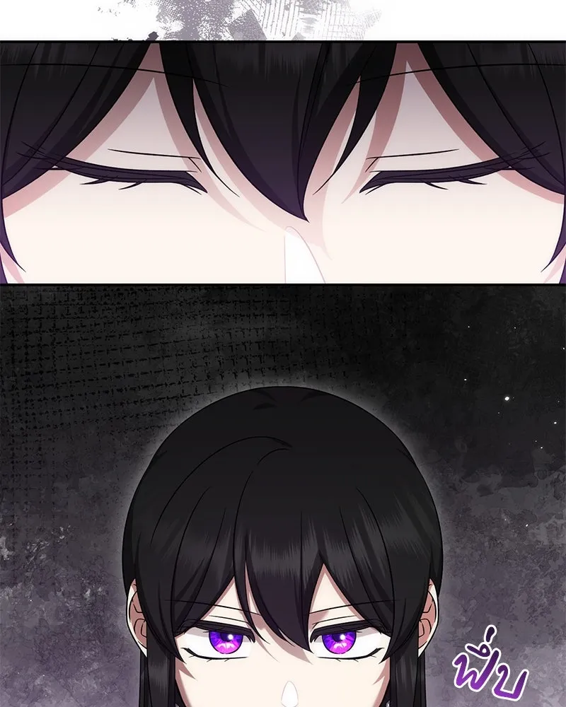 ภารกิจไล่ตามลุค บีเชล ตอนที่ 62 รูปที่ 124