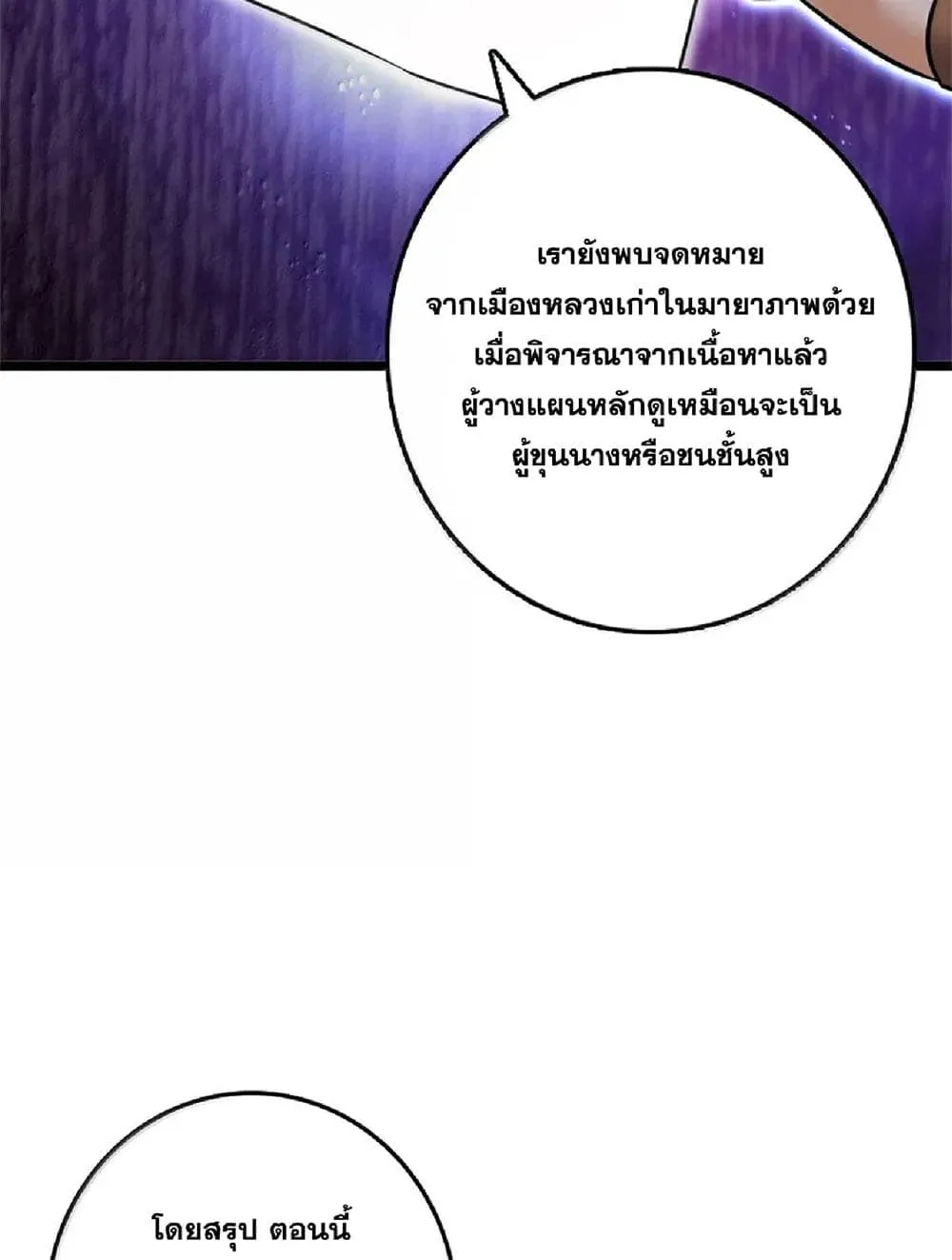 Manga-lc-com อ่านมังงะ อ่านการ์ตูน ออนไลน์ ฟรี Release That Witch ตอนที่ 1 2 3 4 5 6 7 8 9 10 11 12 13 14 ฟรี ไม่มีโฆษณา Manga-lc - อ่าน มังงะ อ่าน การ์ตูน ออนไลน์ อ่านมังงะ ฟรี