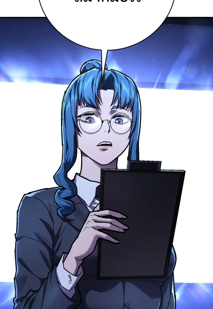 เพชฌฆาตลงทัณฑ์ ตอนที่ 26 รูปที่ 2