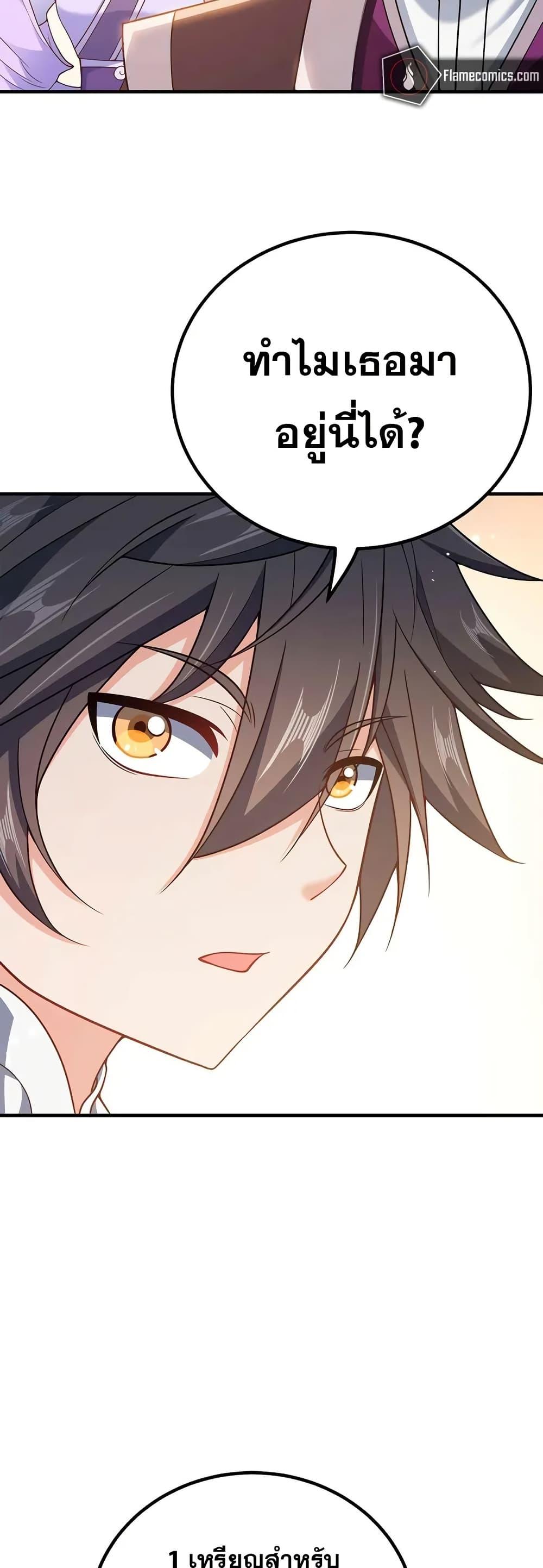 Manga-lc-com อ่านมังงะ อ่านการ์ตูน ออนไลน์ ฟรี My Wife is Actually the Future Tyrant Empress ตอนที่ 1 2 3 4 5 6 7 8 9 10 11 12 13 14 ฟรี ไม่มีโฆษณา Manga-lc - อ่าน มังงะ อ่าน การ์ตูน ออนไลน์ อ่านมังงะ ฟรี