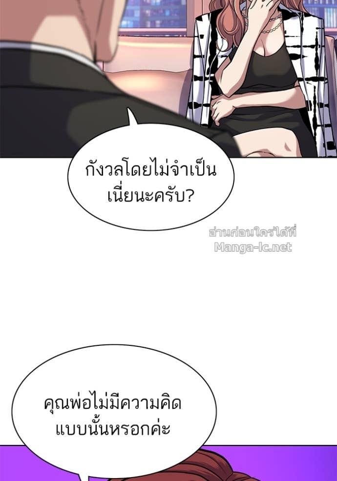 Doujin-Lc- อ่าน โดจิน มังฮวา เกาหลี ญี่ปุ่น จีน แปลไทย Reborn Rich ตอนที่ 1 2 3 4 5 6 7 8 9 10 11 12 13 14 ฟรี ไม่มีโฆษณา อ่าน โดจิน Manhwa เกาหลี ญี่ปุ่น จีน เรามีครบ คัดมาให้เน้นๆ โดจิน 18+ รับประกันความฟินโดย Doujin Lc