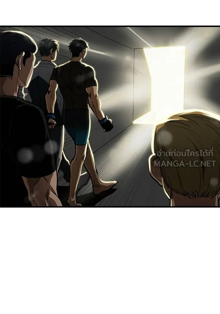 ราชาแห่งอ็อกทากอน ตอนที่ 15 รูปที่ 57