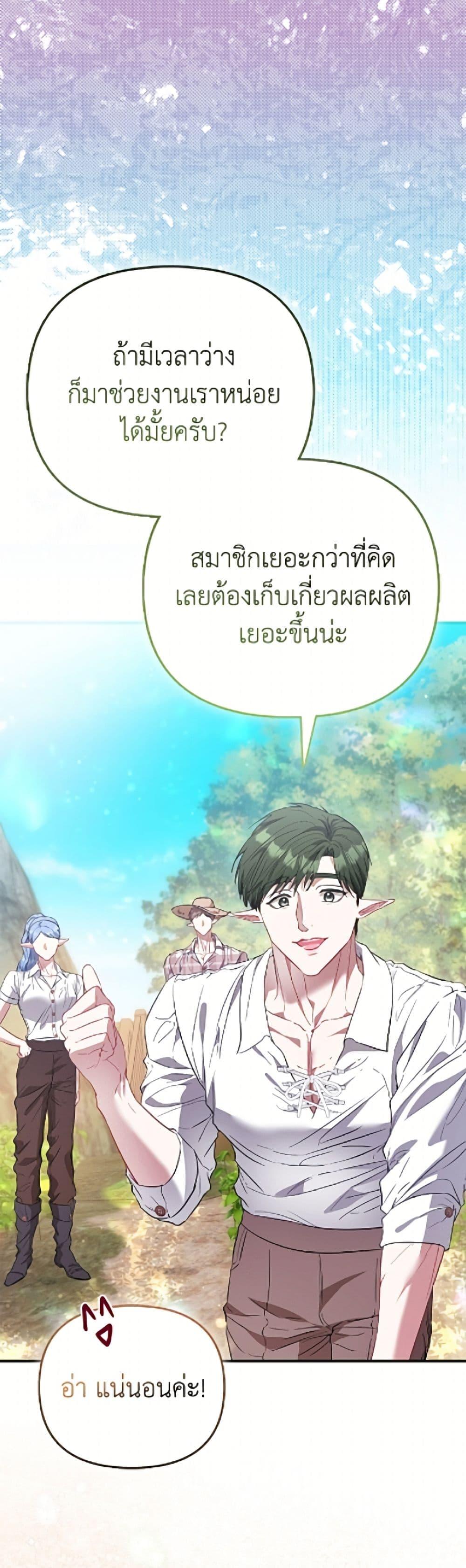 Manga-lc-com อ่านมังงะ อ่านการ์ตูน ออนไลน์ ฟรี I’m the Princess of All ตอนที่ 1 2 3 4 5 6 7 8 9 10 11 12 13 14 ฟรี ไม่มีโฆษณา Manga-lc - อ่าน มังงะ อ่าน การ์ตูน ออนไลน์ อ่านมังงะ ฟรี