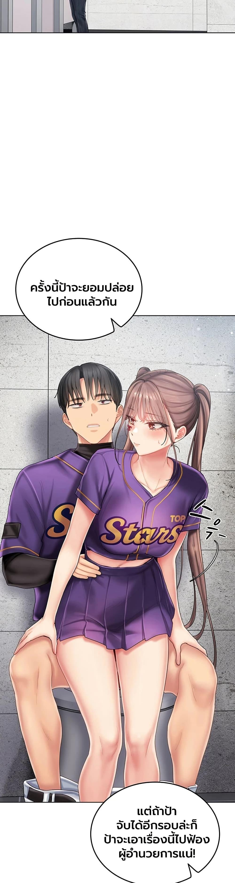 Doujin-Lc- อ่าน โดจิน มังฮวา เกาหลี ญี่ปุ่น จีน แปลไทย Cheer Love ตอนที่ 1 2 3 4 5 6 7 8 9 10 11 12 13 14 ฟรี ไม่มีโฆษณา อ่าน โดจิน Manhwa เกาหลี ญี่ปุ่น จีน เรามีครบ คัดมาให้เน้นๆ โดจิน 18+ รับประกันความฟินโดย  Doujin Lc