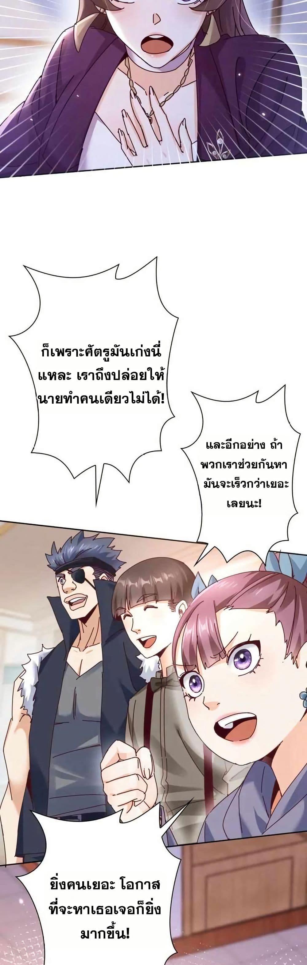 Manga-lc-com อ่านมังงะ อ่านการ์ตูน ออนไลน์ ฟรี Aiming for Maximal Level in a Post-Apocalyptic World ตอนที่ 1 2 3 4 5 6 7 8 9 10 11 12 13 14 ฟรี ไม่มีโฆษณา Manga-lc - อ่าน มังงะ อ่าน การ์ตูน ออนไลน์ อ่านมังงะ ฟรี