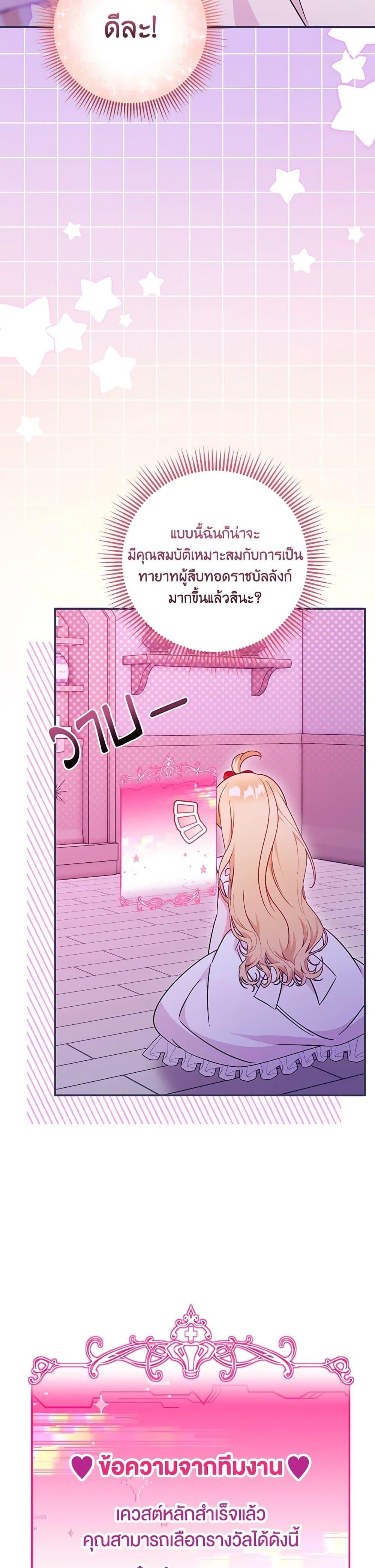 Manga-lc-com อ่านมังงะ อ่านการ์ตูน ออนไลน์ ฟรี Baby Pharmacist Princess ตอนที่ 1 2 3 4 5 6 7 8 9 10 11 12 13 14 ฟรี ไม่มีโฆษณา Manga-lc - อ่าน มังงะ อ่าน การ์ตูน ออนไลน์ อ่านมังงะ ฟรี