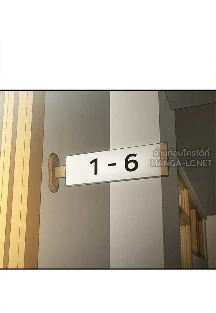 สนามเด็กล่า ตอนที่ 64 รูปที่ 74