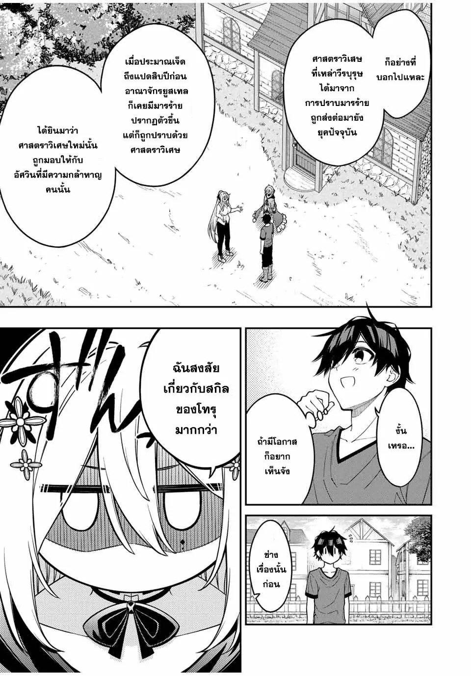 Manga-lc-com อ่านมังงะ อ่านการ์ตูน ออนไลน์ ฟรี Rettoujin no Maken Tsukai ตอนที่ 1 2 3 4 5 6 7 8 9 10 11 12 13 14 ฟรี ไม่มีโฆษณา Manga-lc - อ่าน มังงะ อ่าน การ์ตูน ออนไลน์ อ่านมังงะ ฟรี