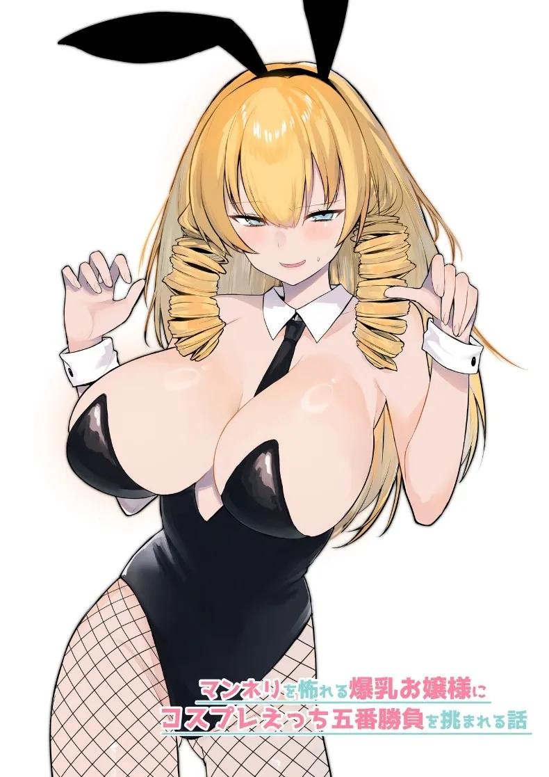 Doujin-Lc- อ่าน โดจิน มังฮวา เกาหลี ญี่ปุ่น จีน แปลไทย คำท้าทายเซ็กส์คอสเพลย์ (Imokenpi Kinenbi) ตอนที่ 1 2 3 4 5 6 7 8 9 10 11 12 13 14 ฟรี ไม่มีโฆษณา อ่าน โดจิน Manhwa เกาหลี ญี่ปุ่น จีน เรามีครบ คัดมาให้เน้นๆ โดจิน 18+ รับประกันความฟินโดย  Doujin Lc