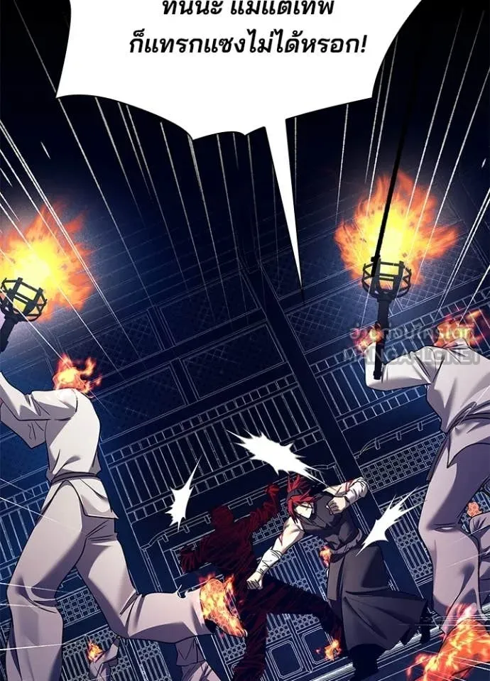 คืนแห่งโทแกบี ตอนที่ 108 รูปที่ 72