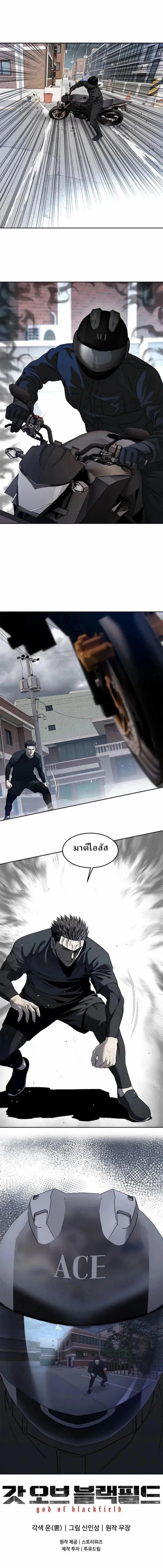 Manga-lc-com อ่านมังงะ อ่านการ์ตูน ออนไลน์ ฟรี God Of Blackfield ตอนที่ 1 2 3 4 5 6 7 8 9 10 11 12 13 14 ฟรี ไม่มีโฆษณา Manga-lc - อ่าน มังงะ อ่าน การ์ตูน ออนไลน์ อ่านมังงะ ฟรี